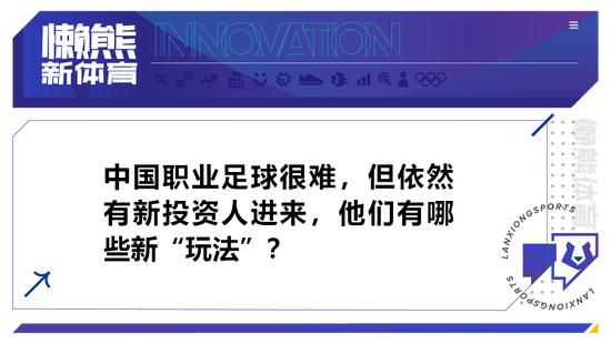 劳塔罗在比赛中做了一切，他是后卫，是中场，也是前锋，他给所有队友力量，是球队的队长，有绝对的价值。